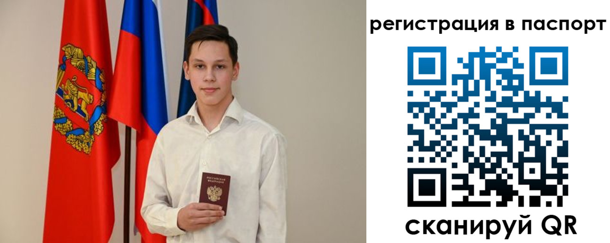 временная регистрация в квартире в Вышнем Волочке