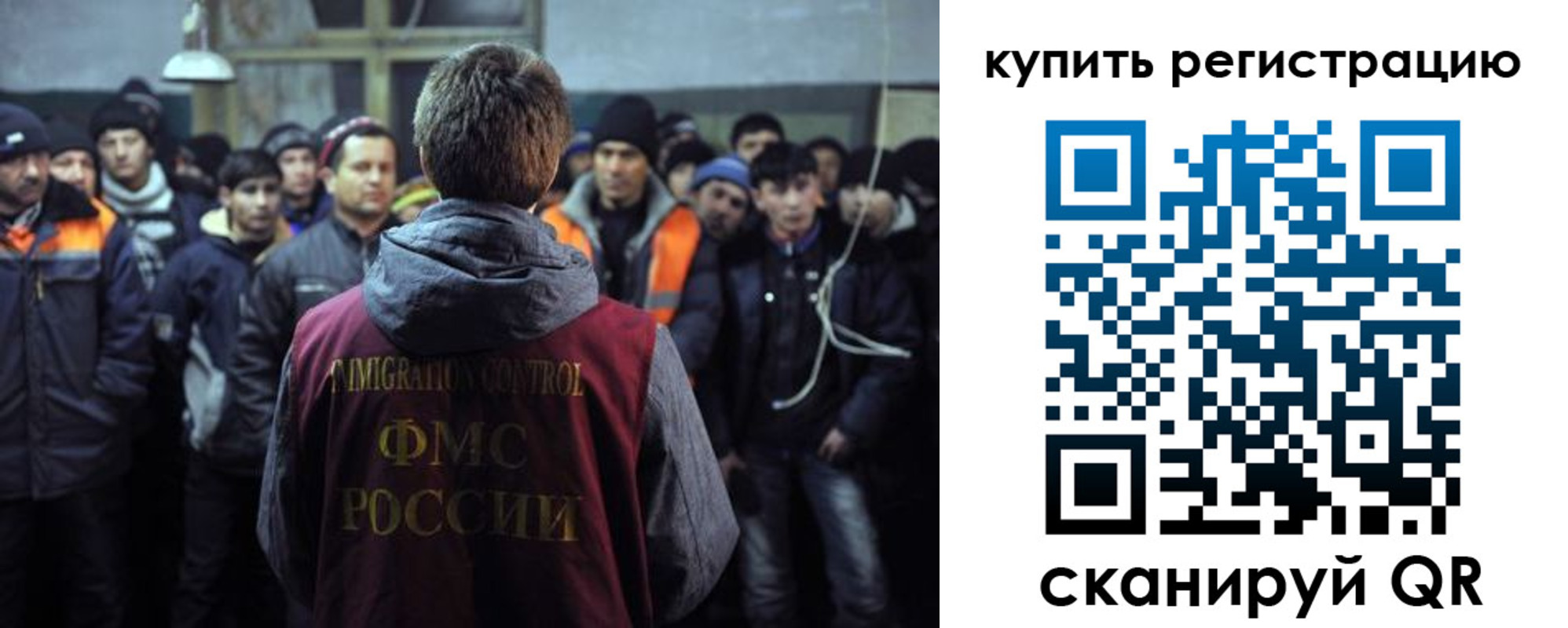 регистрация для дет. сада в Вышнем Волочке